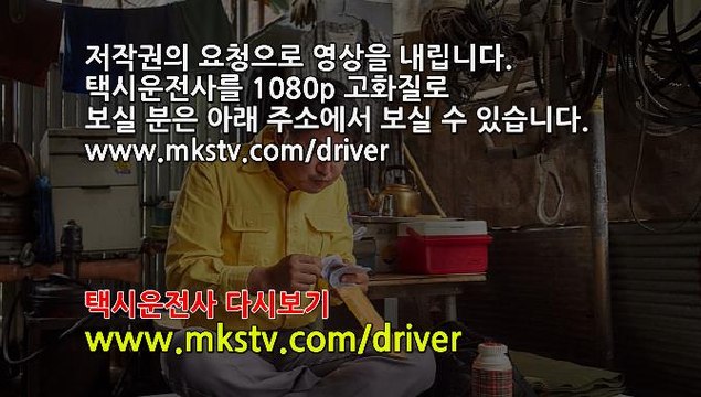 택시운전사 다시보기 (송강호, 유해진) 초고화질 다운로드