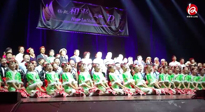视频(中文版):2017年中法中小学文化艺术交流演出 - JT 20/07/2017 : Spectacle Hisser Les Voiles De La Paix