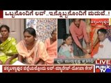 Chikkaballapur: Man Goes Missing After Convincing Married Girl Into Marrying Him