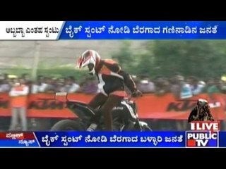 KTM Bike Team Exhibits Daredevil Stunts In Ballari