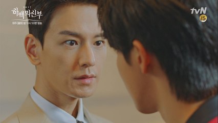 하백 남주혁, 임주환에 경고 '너 나한테 들켰다'