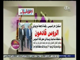 #هذا_الصباح | قراءة لأهم عناوين الصحف | 13 أغسطس 2014