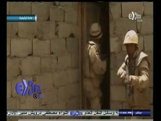 #غرفة_الأخبار | موجز أخبار الحادية عشر مساءً | 12 أغسطس 2014