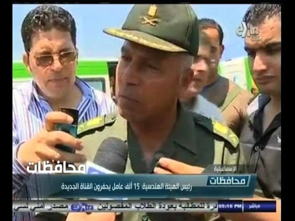 #أخبار‪_‬المحافظات | الحلقة الكاملة 12 أغسطس 20...
