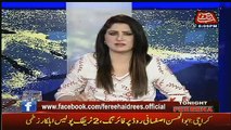 Tonight With Fareeha – 24th July 2017