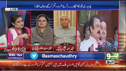 News Talk - 24th July 2017