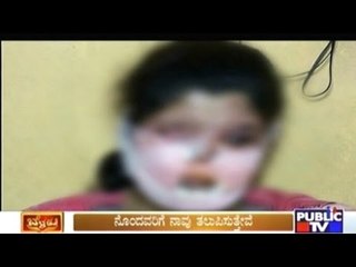 Public TV Special Show | 'Public Belaku' | July  25th, 2015