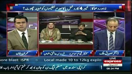 Takrar - 24th July 2017