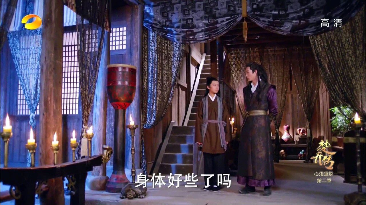 58 特工皇妃楚乔传 第58集 特工皇妃楚喬傳 58