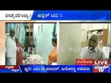 Man Died In Nayak Hospital Due To Staff's Negligence | Part 1