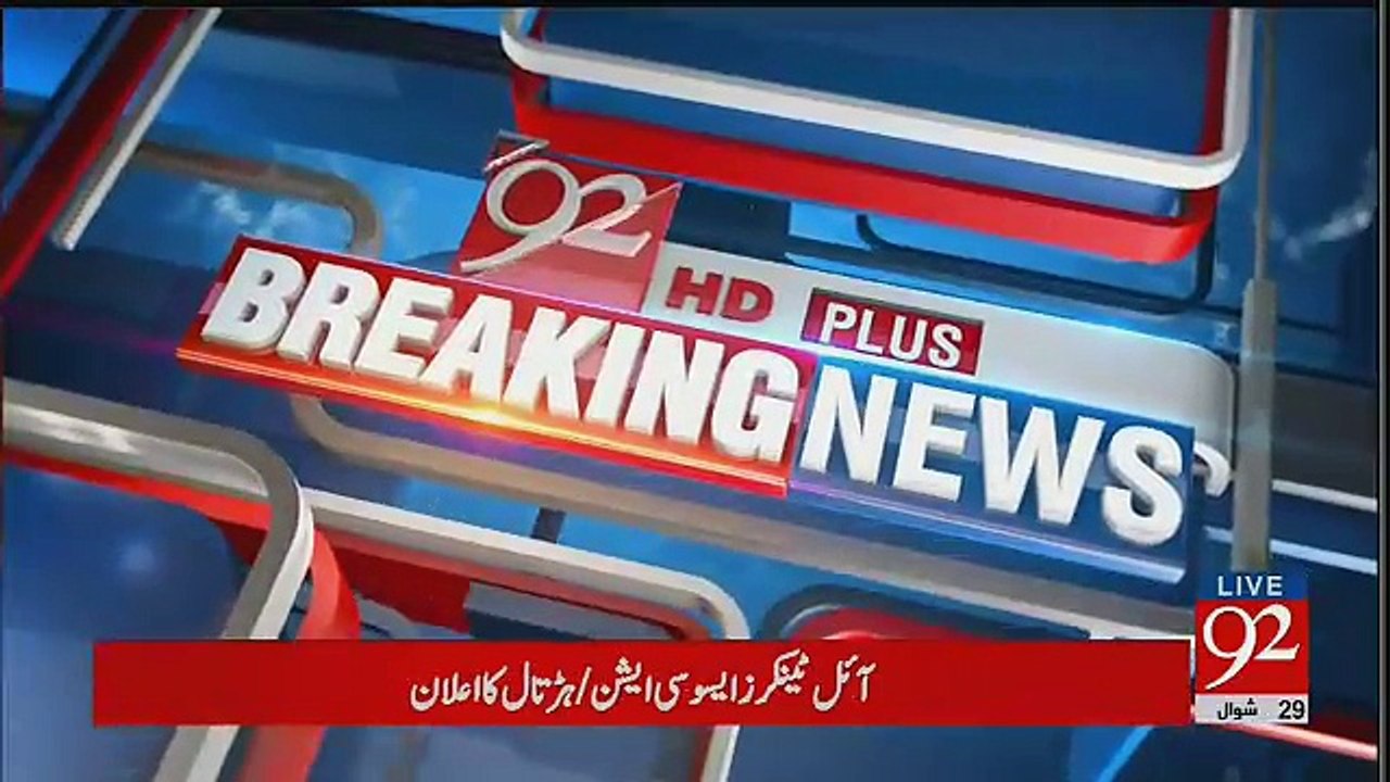 Breaking News:- 36 PMLN Leaders To Join PTI Soon