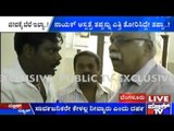 Bengaluru: Man Died In Nayak Hospital Due To Staff's Negligence | Part 2