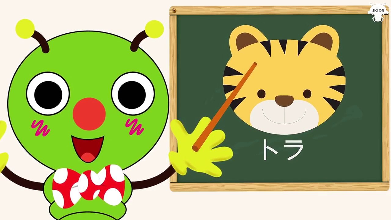 むしむしくん 赤ちゃんが動物を知って助ける  ❤ 新しい 教える アニメ #1 ❤ こどもが笑う！- 赤ちゃん泣き止む