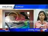 Bengaluru: Man Died In Nayak Hospital Due To Staff's Negligence | Part 3