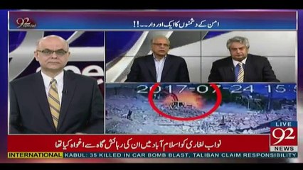 92 Special - 24th July 2017
