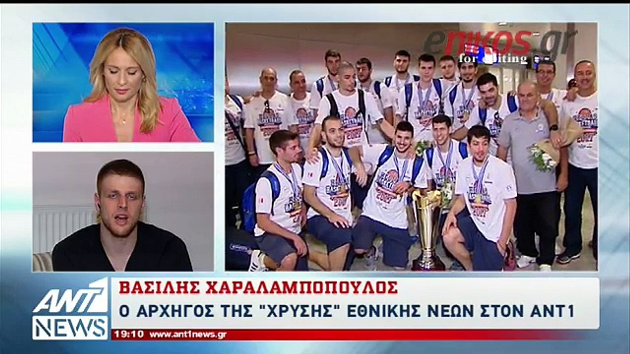Ο αρχηγός της χρυσής εθνικής του Ευρωμπάσκετ στ...