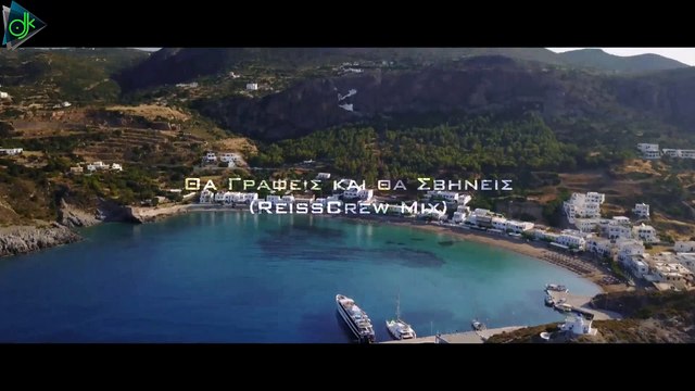 Σπύρος Γιαννιώτης - Θα Γράφεις Και Θα Σβήνεις [ReissCrew Mix] (Official Music Video)
