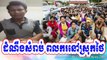 Chorchork Khmao talk show about Khmer worker at Thailand - Khmer hot news today