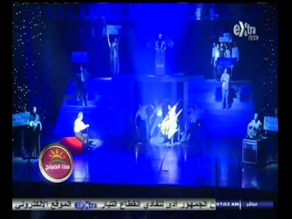 #هذا_الصباح | الأوبرا تستقبل حفل افتتاح الدورة...