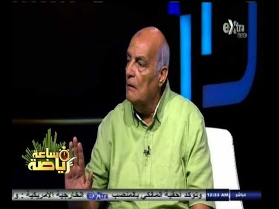 #ساعة‪_‬رياضة | الحلقة الكاملة 11 أغسطس 2014 |...