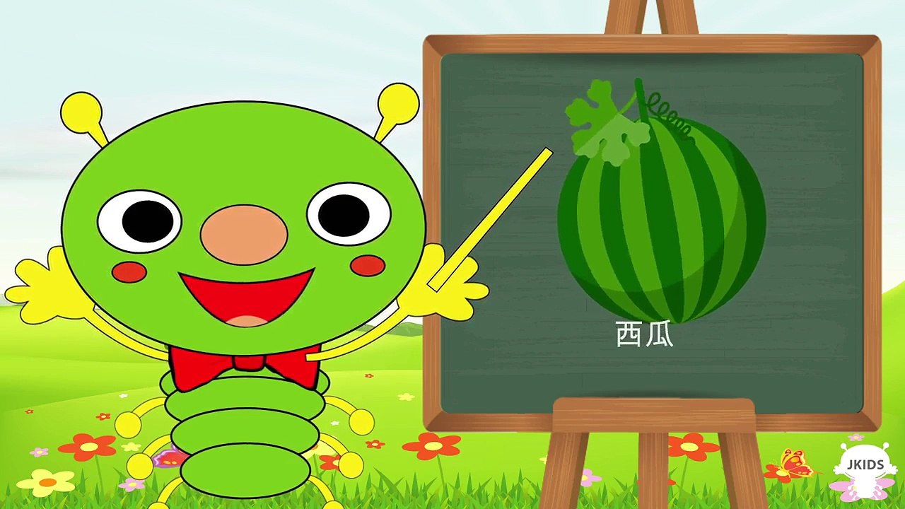 むしむしくんは子供にフルーツを教えてあげる❤#1❤子供向けアニメ❤赤ちゃん喜ぶ