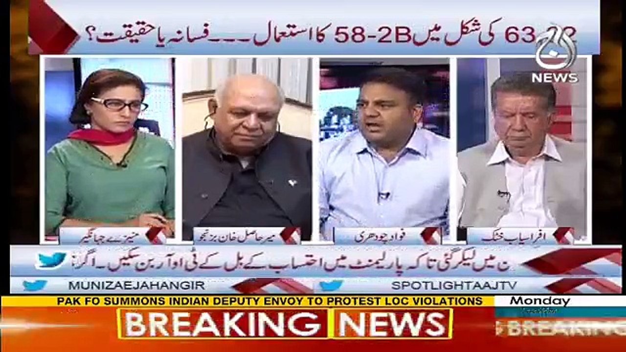 Spot Light  - 24th July 2017