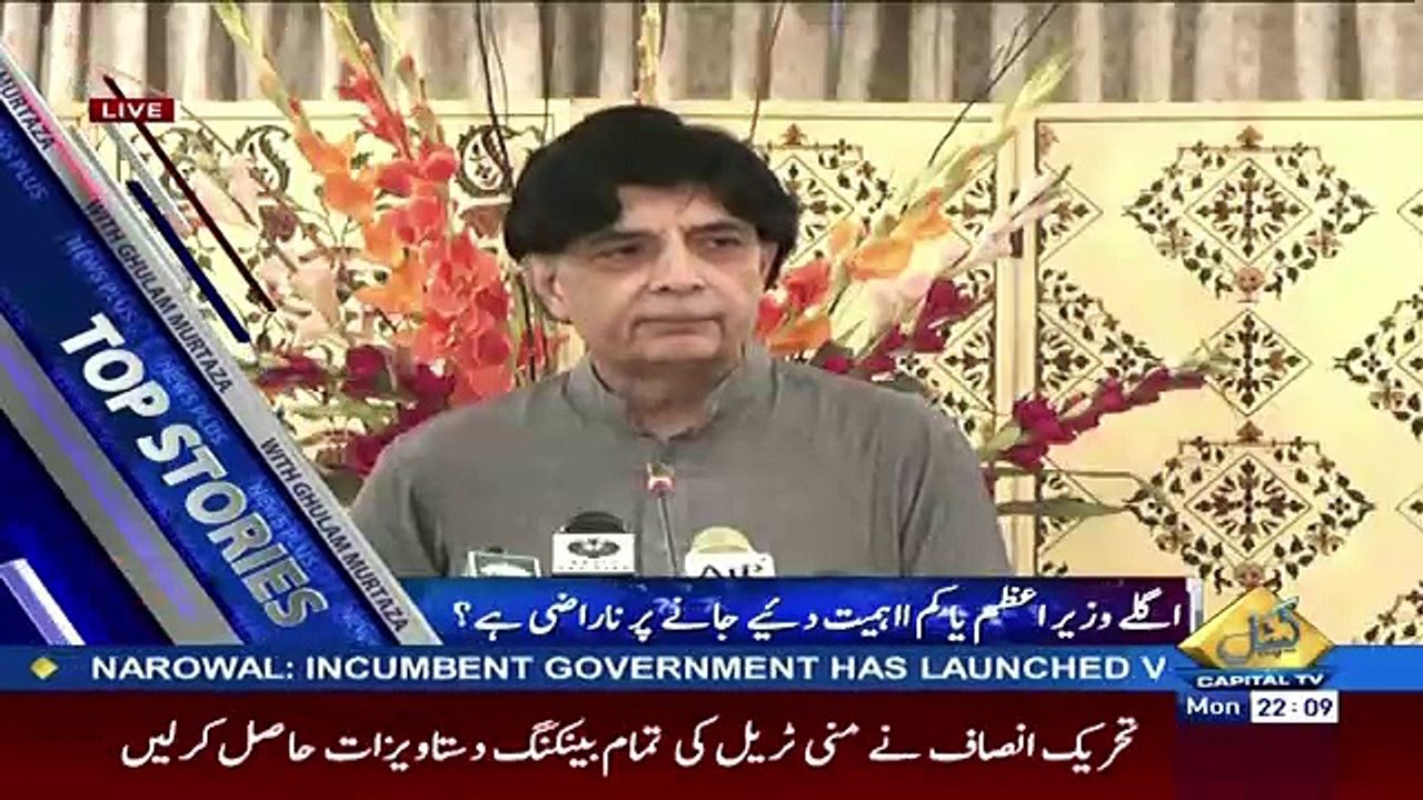 News Plus – 24th July 2017