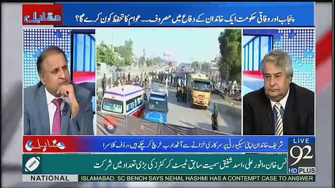 National Action Plan Par Ruaf Klasra Nay Kya Kaha