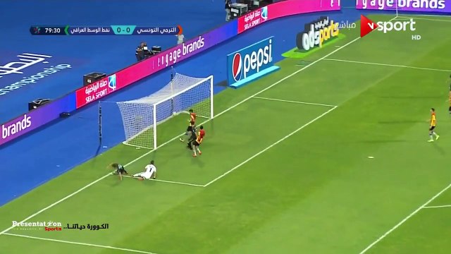 هدف نفط الوسط العراقي الملغي بداعي التسلل امام الترجي التونسي - البطولة العربية