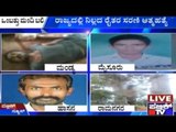 Karnataka: Nine Farmers Commit Suicide In A Single Day!