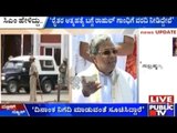 Rahul Gandhi To Meet Farmers In Karnataka: CM Siddaramaiah