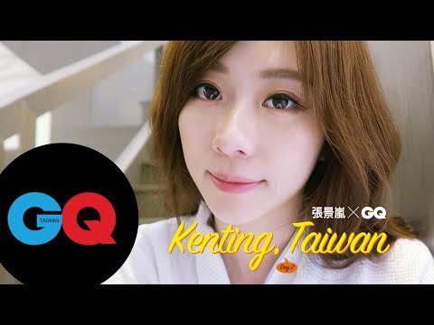 張景嵐 X GQ Kenting Dremin’ Day2｜GQ Cover