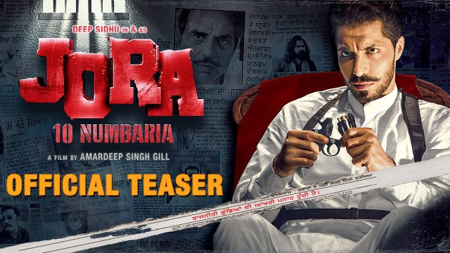 JORA 10 Numbaria | Official Teaser | Dharmendra, Deep Sidhu | Latest Punjabi Movies 2017 | 1st Septm
