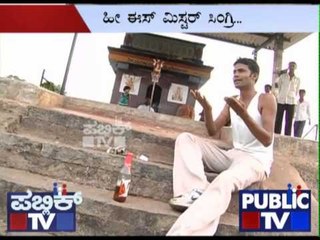 Mr  Singri   26 Feb 2012   Comedy Satire   Public TV