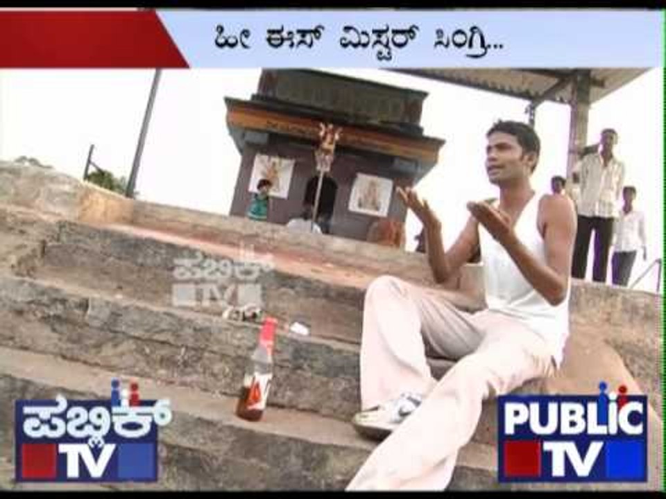 Mr  Singri   26 Feb 2012   Comedy Satire   Public TV