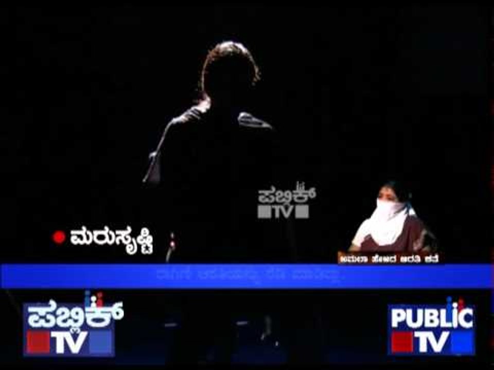 4   Arathirao speaks on Nityananda   Public TV
