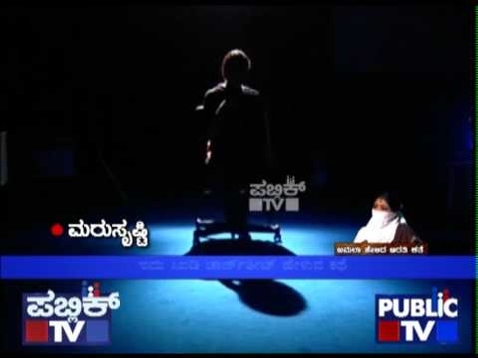 7   Arathirao speaks on Nityananda   Public TV