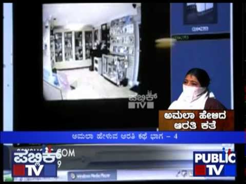 11   Arathirao speaks on Nityananda   Public TV