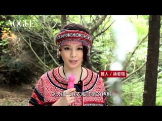 徐若瑄 Vivian 的勇敢心 l  201108 封面人物│Vogue Taiwan