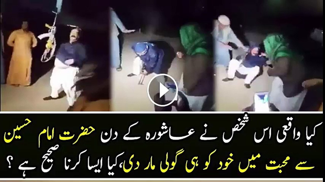 Ashoora K Din Admi Ny Khud Ko Goli Mar di Daikhian and Khud Decide karain