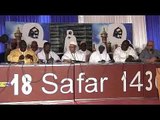 Touba - Conférence sur la responsabilité des médias en ligne