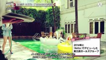 [ENG SUB] 170720 Mamamoo - MNetJapan MTaMeBang!