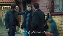 مسلسل الدائرة Cember الحلقة 4 القسم 2 مترجم للعربية - زوروا رابط موقعنا بأسفل الفيديو