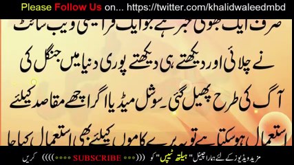 BREAKING_ Indian actor Shah Rukh Khan and others killed in a plane Crash