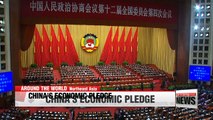 Chinese Communist Party stresses stability, progress in economic work