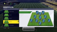 بث PS4 المباشر الخاص بـ ‎suliman_k128‎‏ (8)