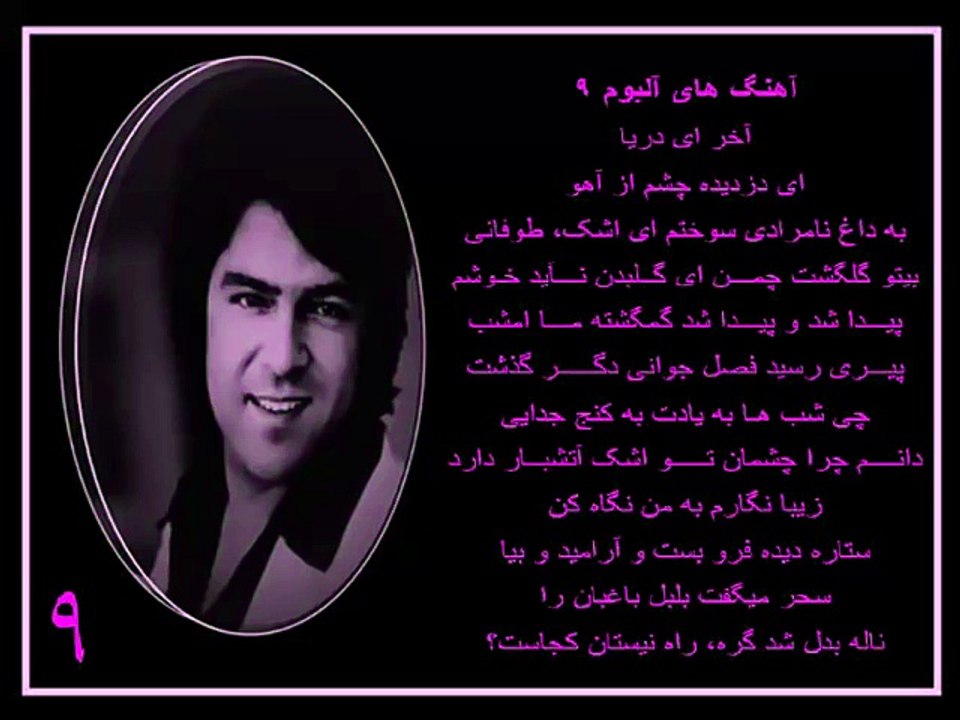 احمد ظاهر׃ به داغ نامرادی سوختم ای اشک، طوفانی