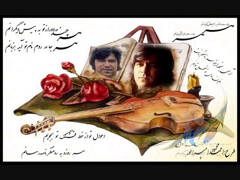 ahmad zahir احمد ظاهر - هر چند که دور از تو به پیش دیگرانم