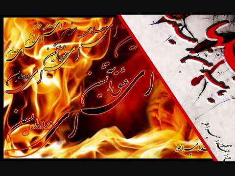 ای شعلهء حزین ای عشق آتشین احمد ظاهر