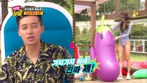 신상터는 녀석들 19금 방송 의혹 모음.zip